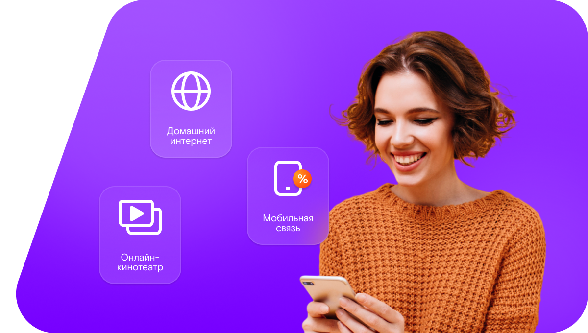 Промо-тарифы Ростелеком в&nbsp;хутор Нижняя Гусынка (Белгородская область)